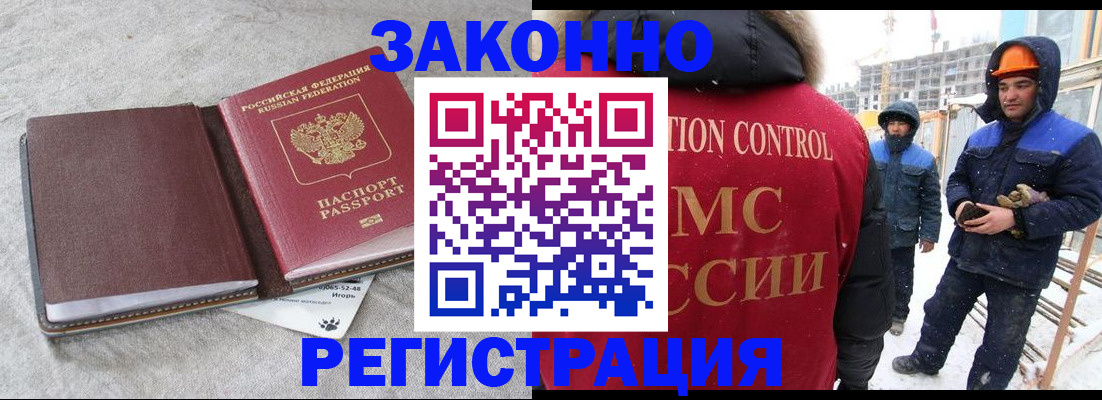 пропишу в квартире в Северобайкальске
